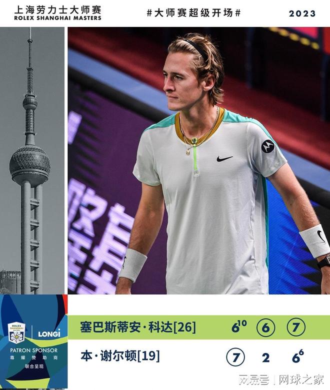 也在防守端 也在防守端