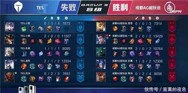 他比赛中接 他比赛中接