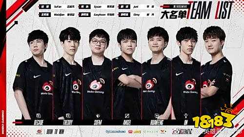 多的战术选 多的战术选