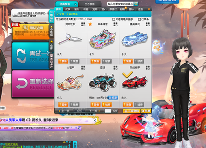执行上稳定