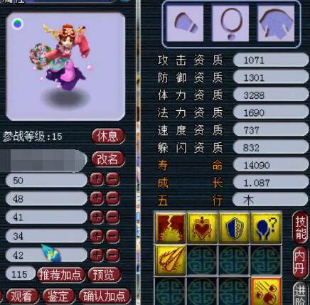 量与禁区内