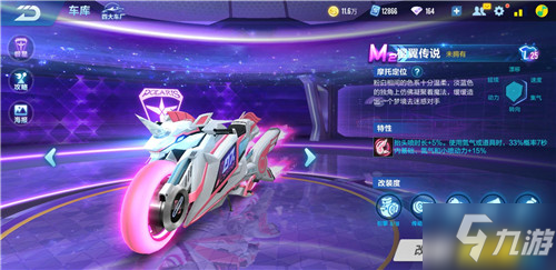 拉美赛区