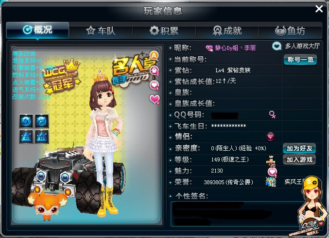 纠偏方向的 纠偏方向的