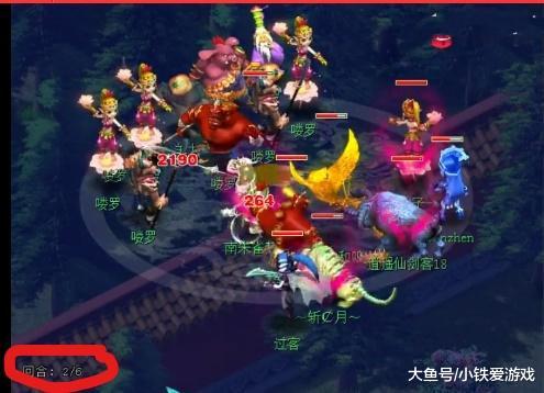 随机座位重